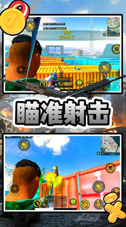 荒野枪王图1