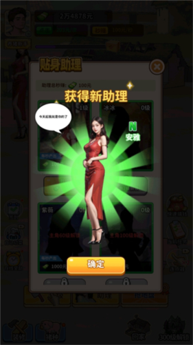 养猪致富新农村图3