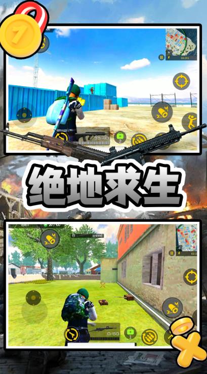荒野枪王图2