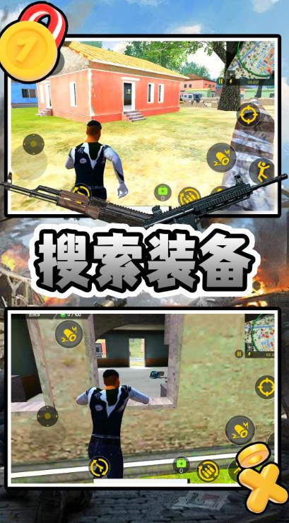 荒野枪王图3