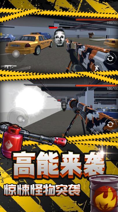 面对面对决游戏图2
