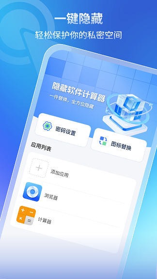 游戏隐藏图1