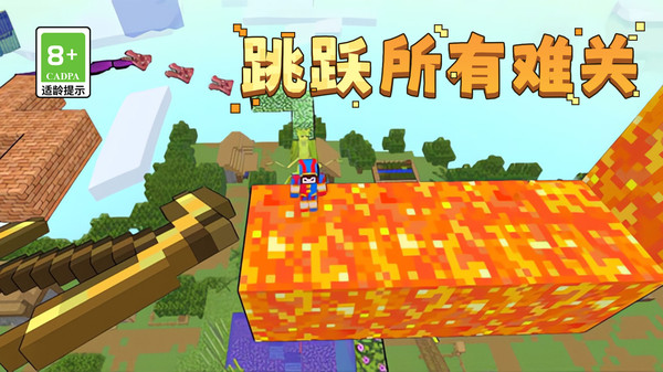 火柴人急速跑酷1.0.0图3
