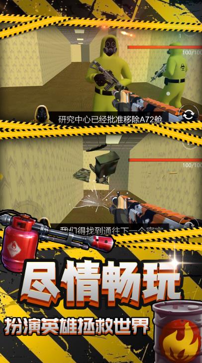 面对面对决游戏图1