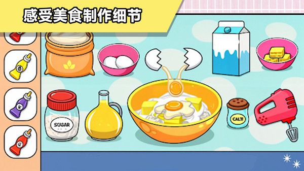 餐桌征途游戏
