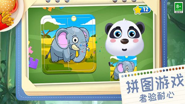 图1