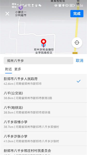 小镇外卖app图3