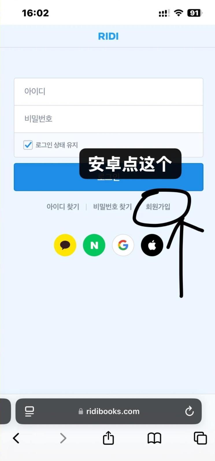 ridibooks官方正版