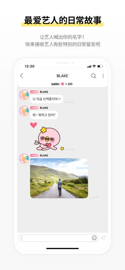 starsbubble图2