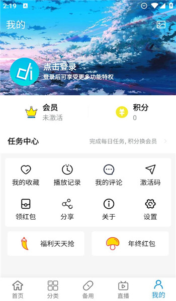 嘀嘀动画图3