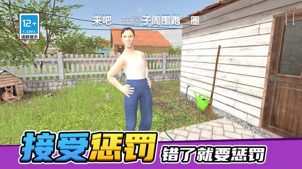 规则怪谈真相游戏