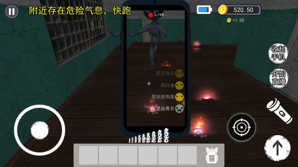 看不见的秘密游戏