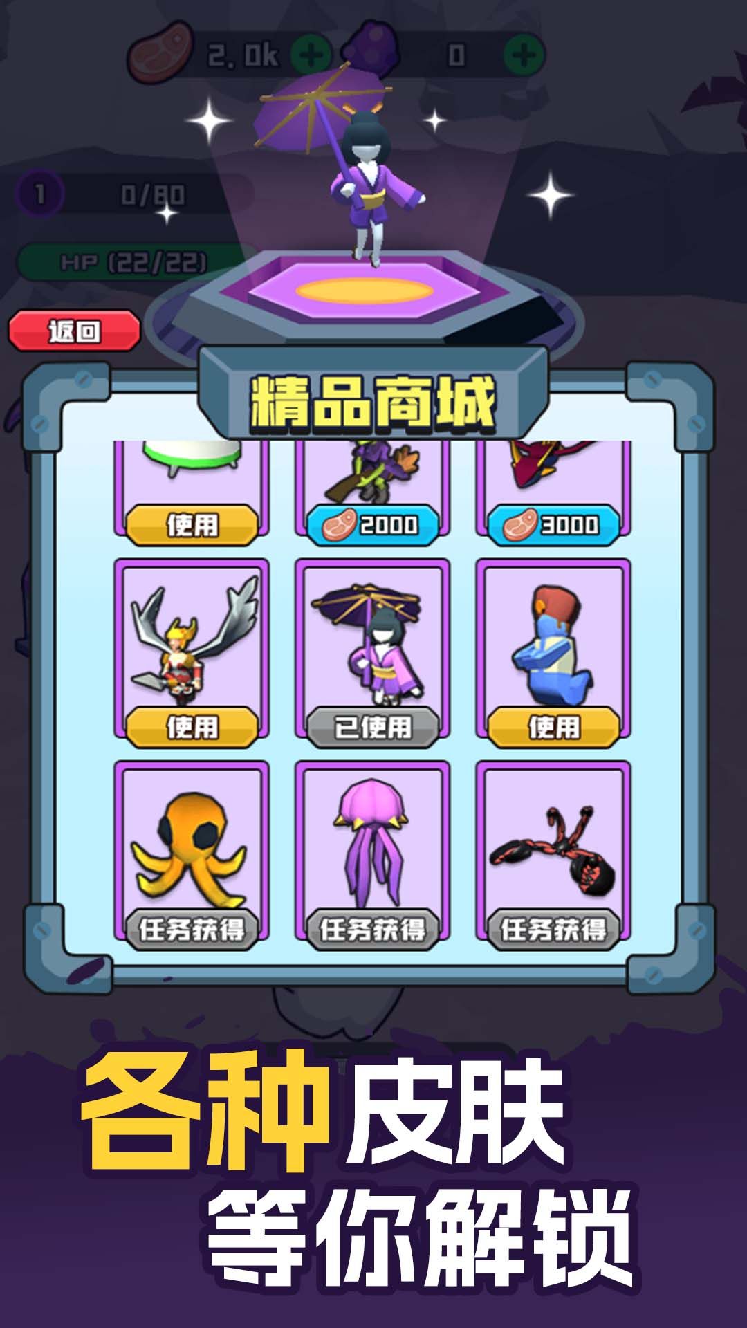 幻兽变异大战游戏