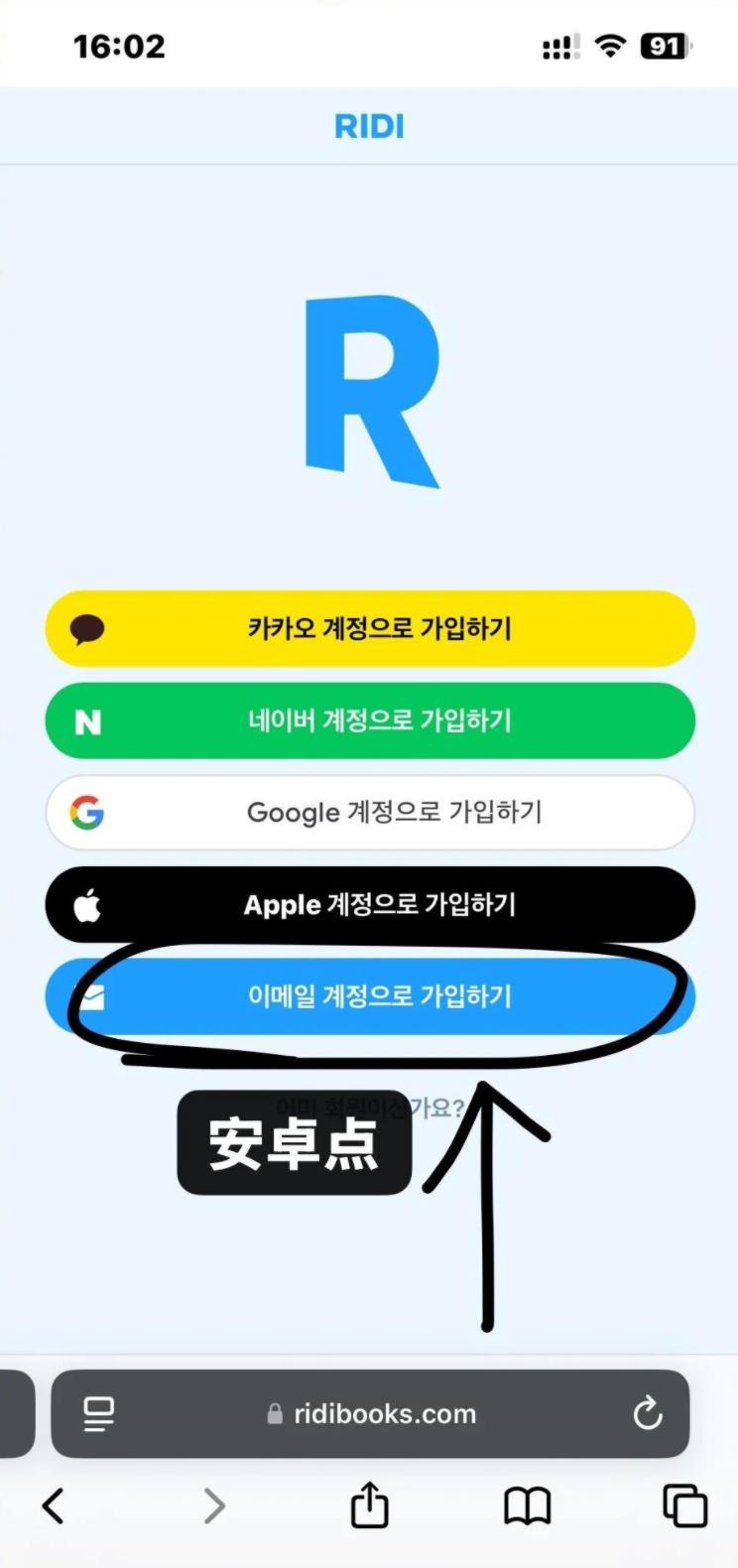 ridibooks官方正版