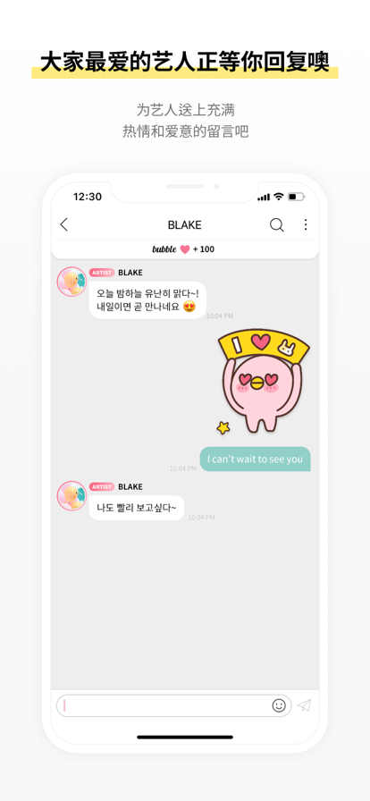 starsbubble图3