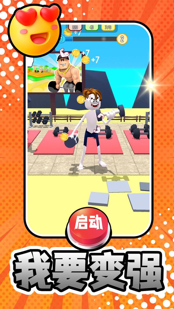 图3