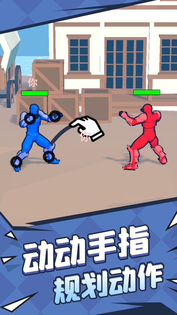 巅峰挑战游戏