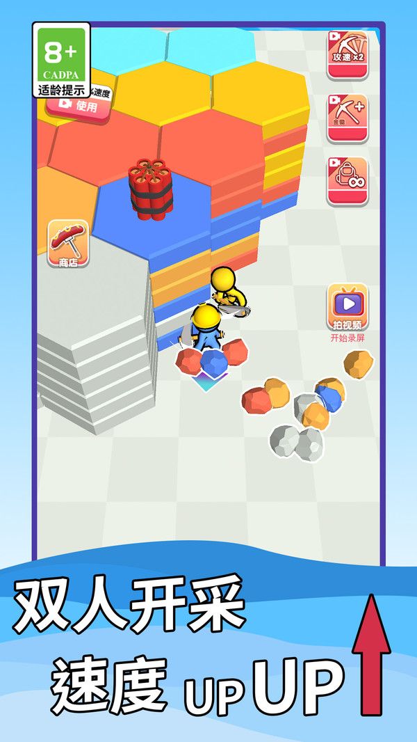 图3