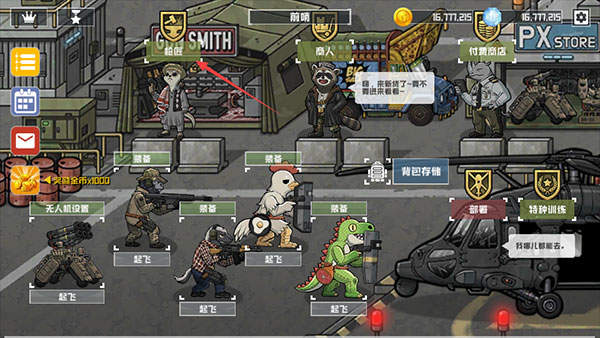 物种战争灭绝破解版