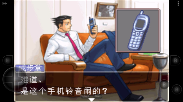 逆转裁判22021.04.16.13图1
