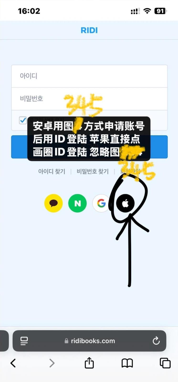 ridibooks官方正版