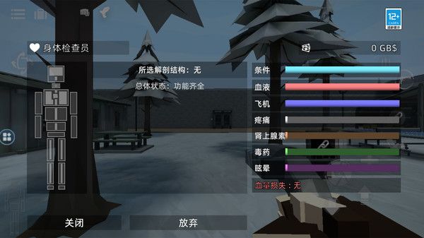 图2