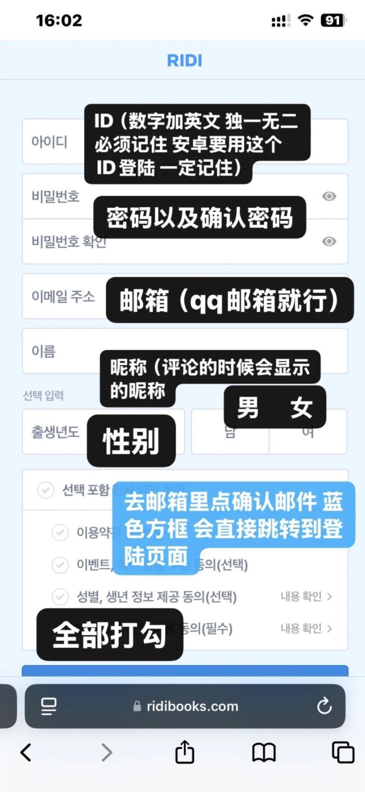 ridibooks官方正版