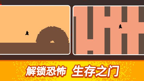 没人能下100层游戏