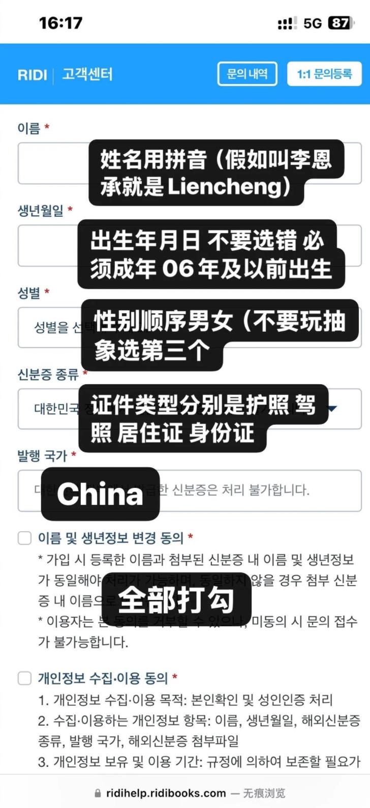 ridibooks官方正版