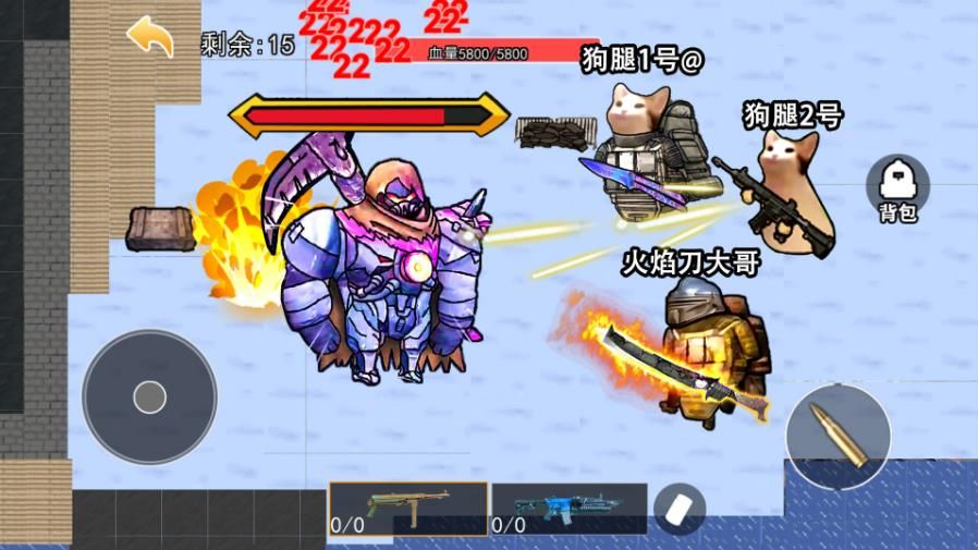 冰河指挥官BOSS战游戏