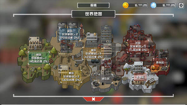 物种战争灭绝破解版