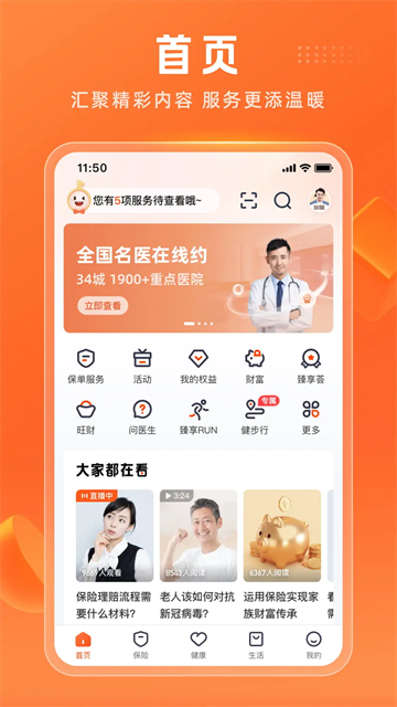 图4