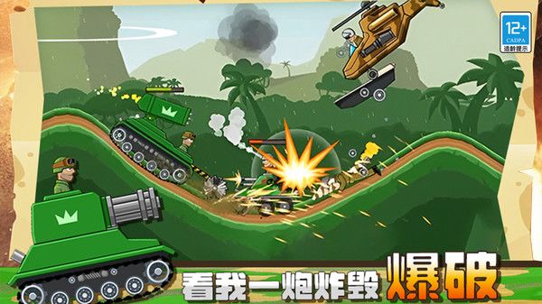 图2