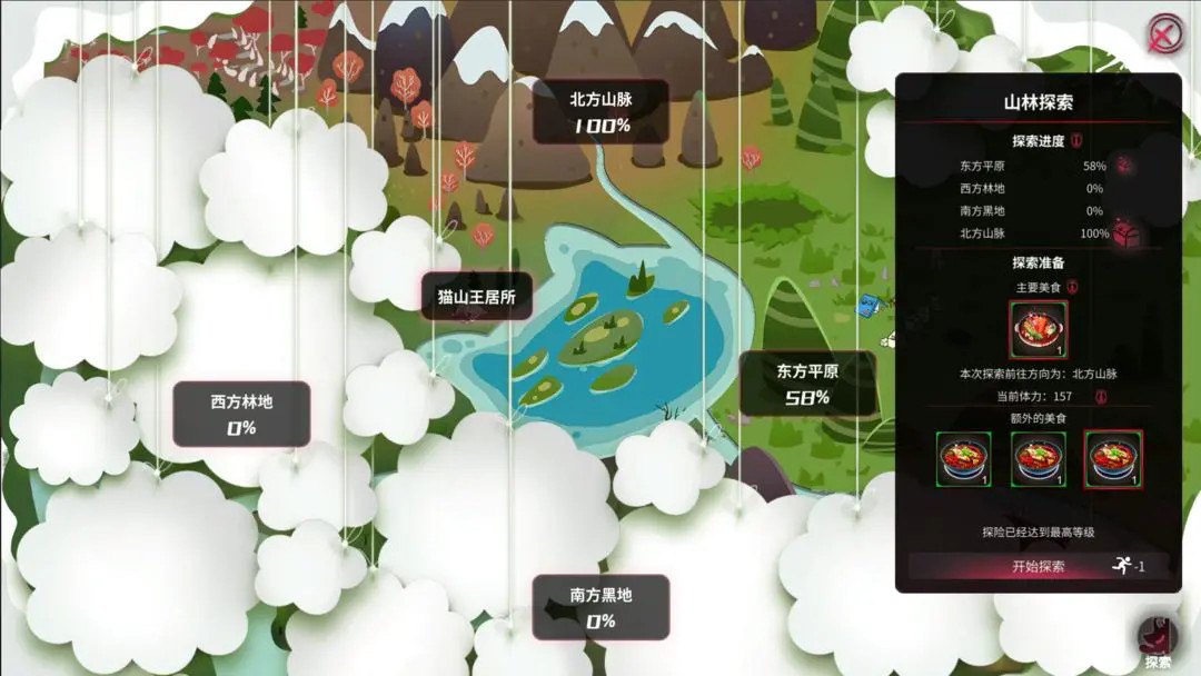 犹格索托斯的庭院移植版图1