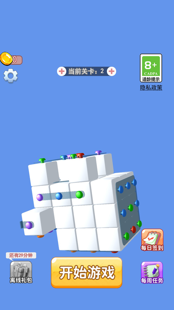 图2
