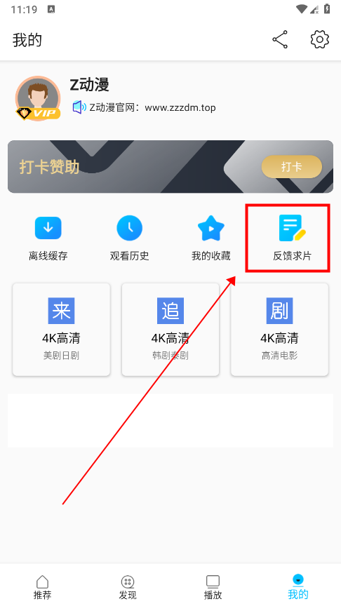 z动漫2026最新版本
