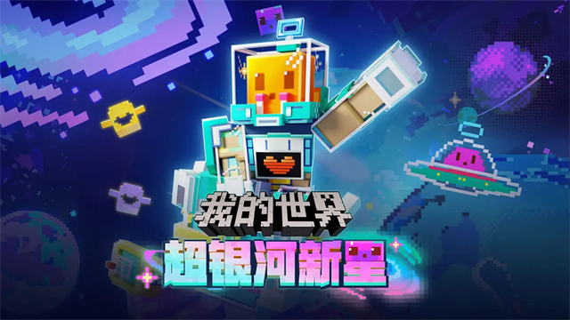 我的世界Java版1.16.31.18.10.99153图3