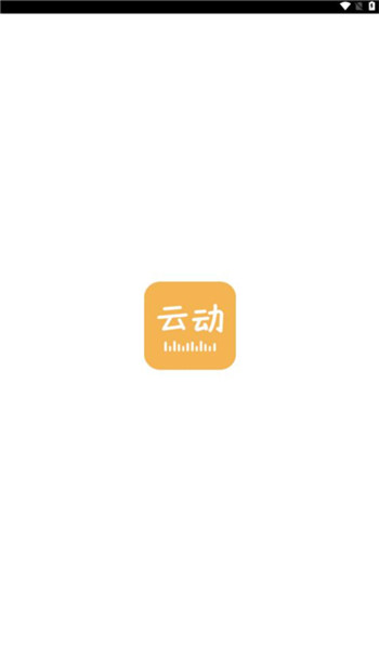 云动听书老版图2