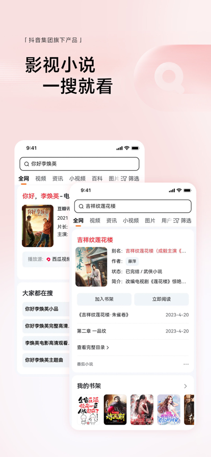 图6