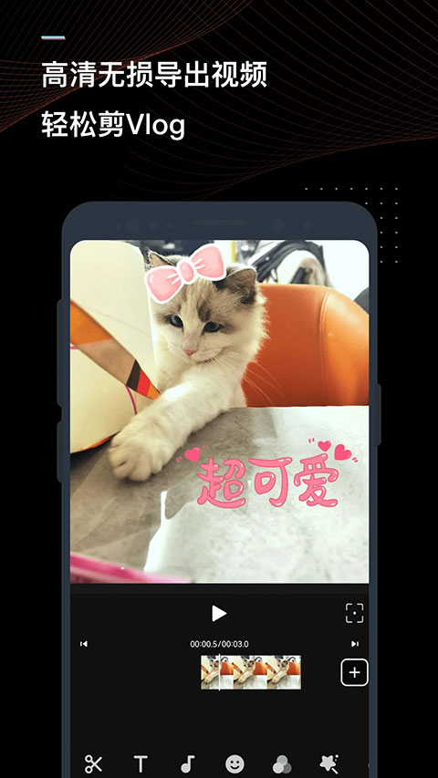 迅捷视频转换器图1