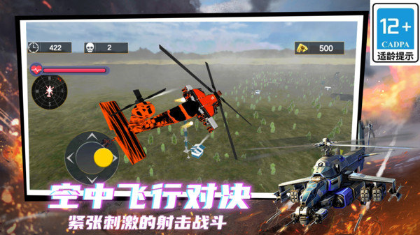 图2