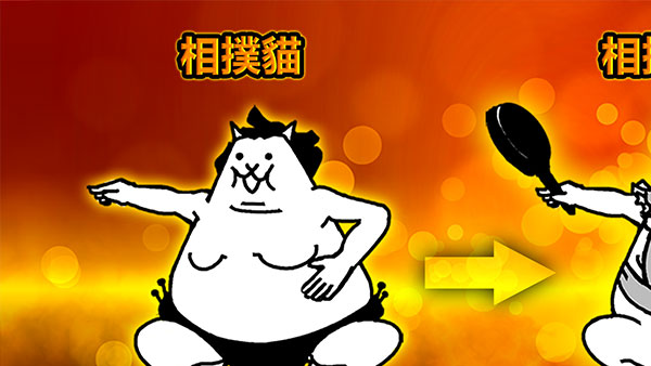 猫咪大作战破解版无限扭蛋图3