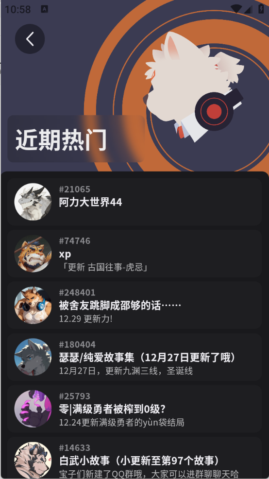 furrybar冒险酒馆汉化版图3