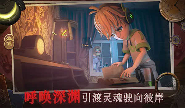 恐怖躲猫猫4手游1.0.0图2