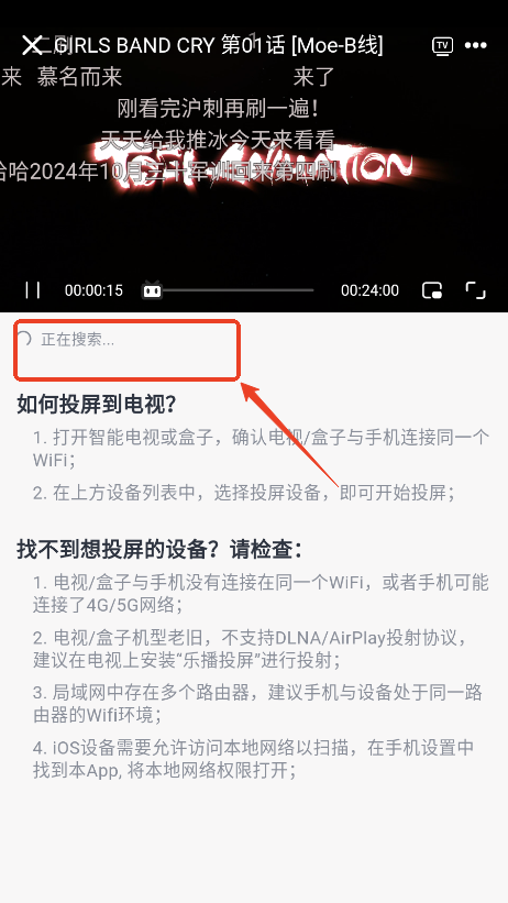 moefun动漫软件