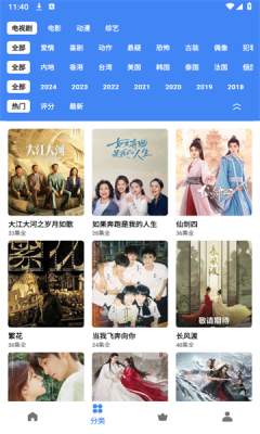 零一视频正式版图2