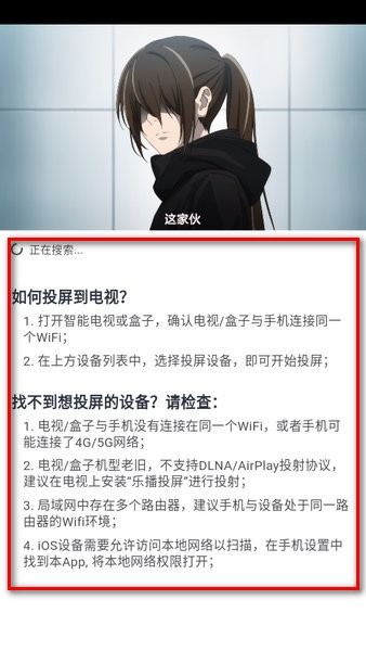 omofun官方版