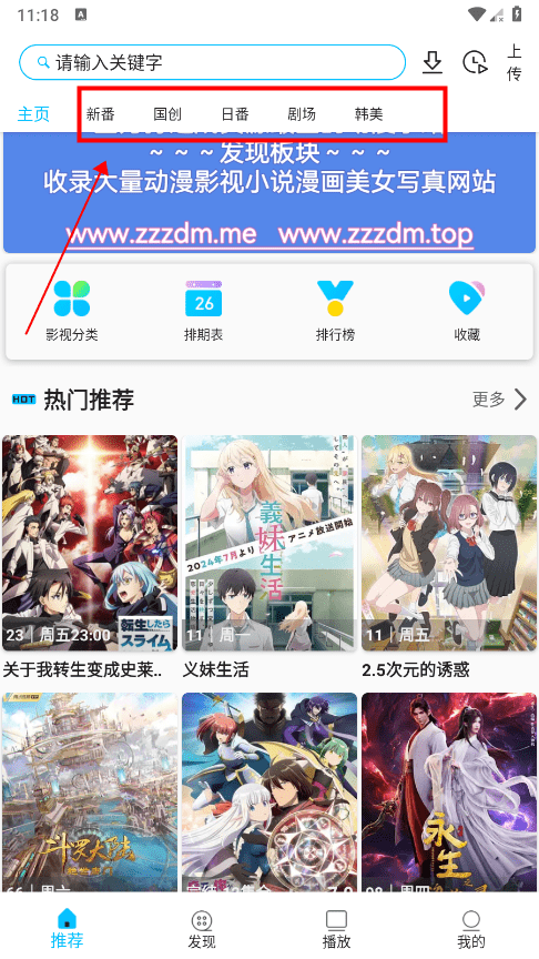 z动漫2026最新版本