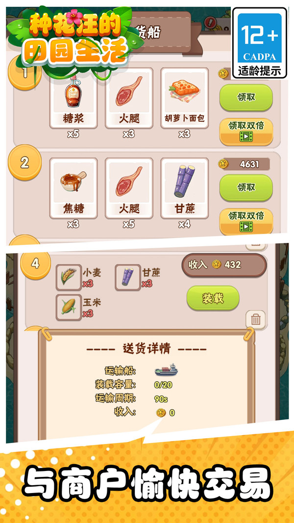 图1