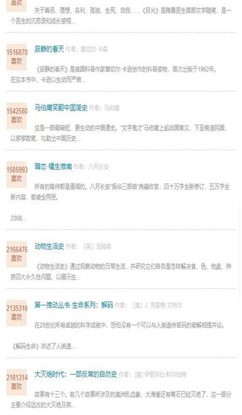 苦瓜书盘图3